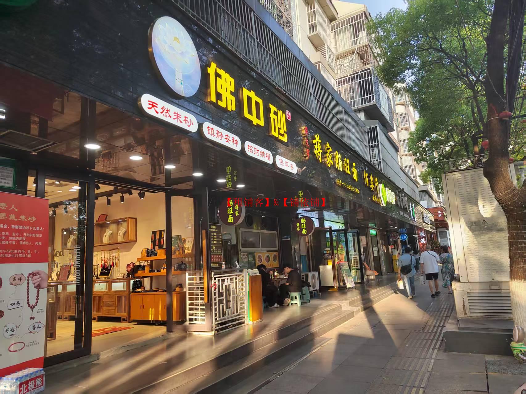甲秀楼商圈55平门面出租或分租